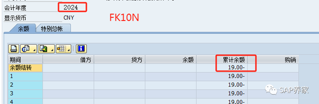 2024年 SAP 年结手册 S4HANA 版本第2季 - 封面图