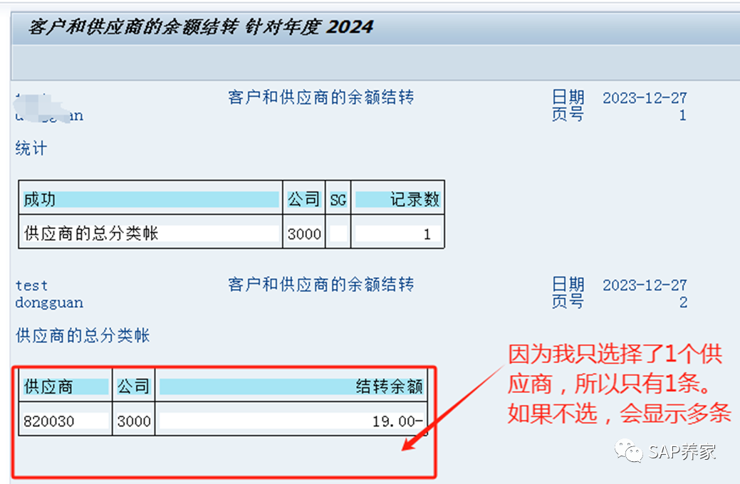 2024年 SAP 年结手册 S4HANA 版本第2季 - 封面图