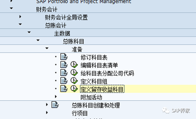 2024年 SAP 年结手册 S4HANA 版本第2季 - 封面图