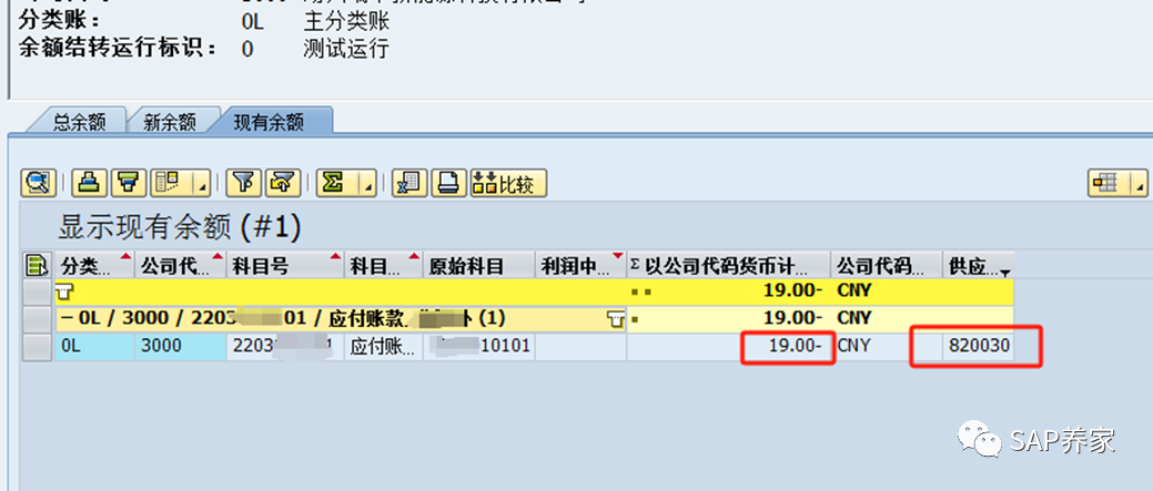 2024年 SAP 年结手册 S4HANA 版本第2季 - 封面图