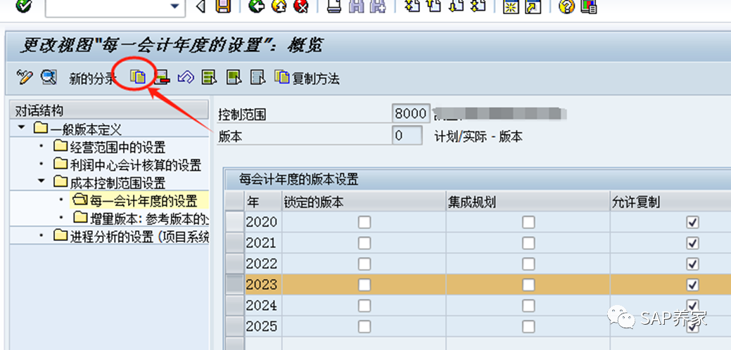 2024年 SAP 年结手册 S4HANA 版本第2季 - 封面图