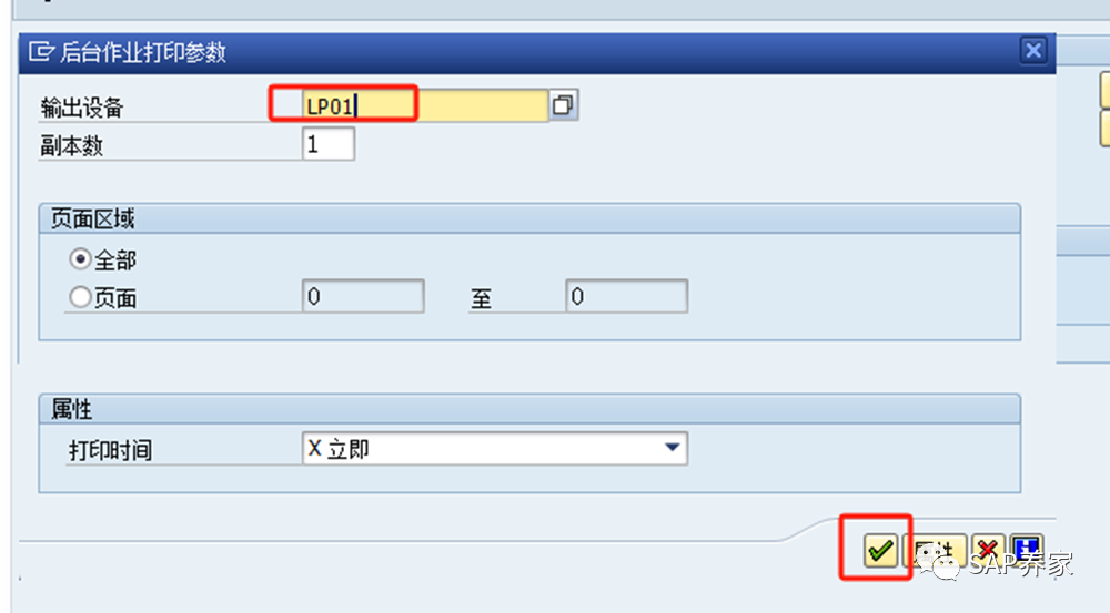 2024年 SAP 年结手册 S4HANA 版本第2季 - 封面图