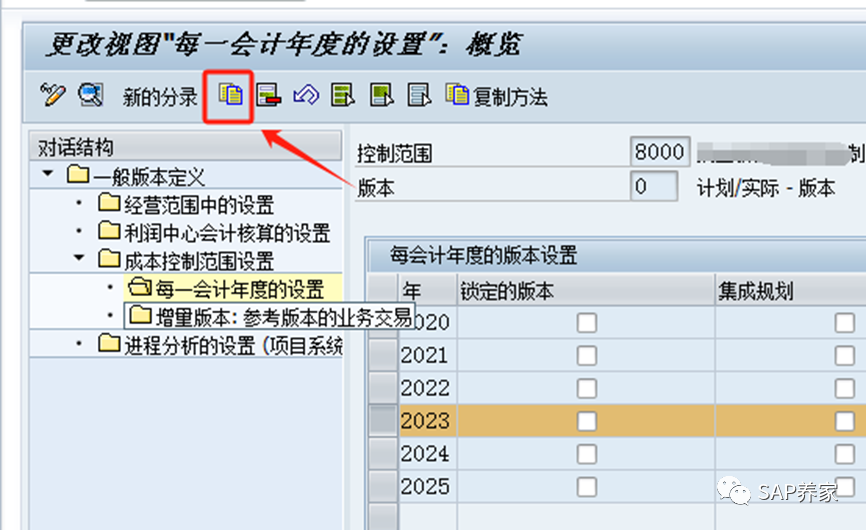 2024年 SAP 年结手册 S4HANA 版本第2季 - 封面图