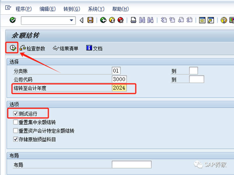 2024年 SAP 年结手册 S4HANA 版本第2季 - 封面图
