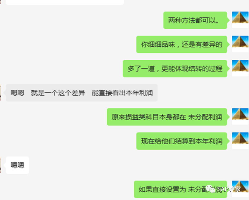 2024年 SAP 年结手册 S4HANA 版本第2季 - 封面图