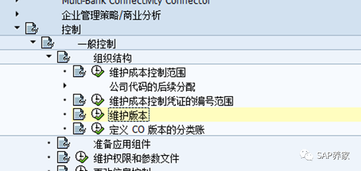 2024年 SAP 年结手册 S4HANA 版本第2季 - 封面图