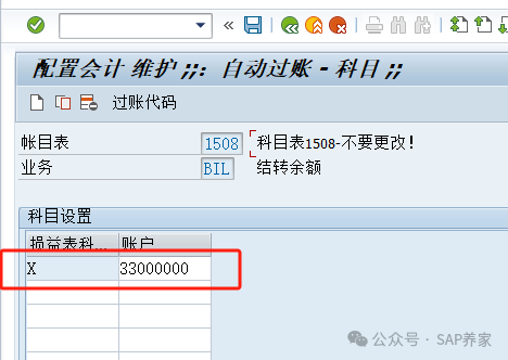 SAP 年结后2025期初为什么不等于2024年末 - 封面图