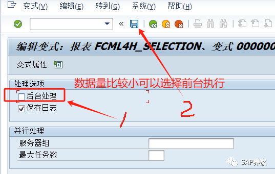SAP 物料分类账该怎么运行 - 封面图