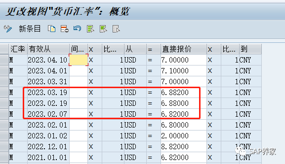 SAP 取汇率接口 OB08 - 封面图