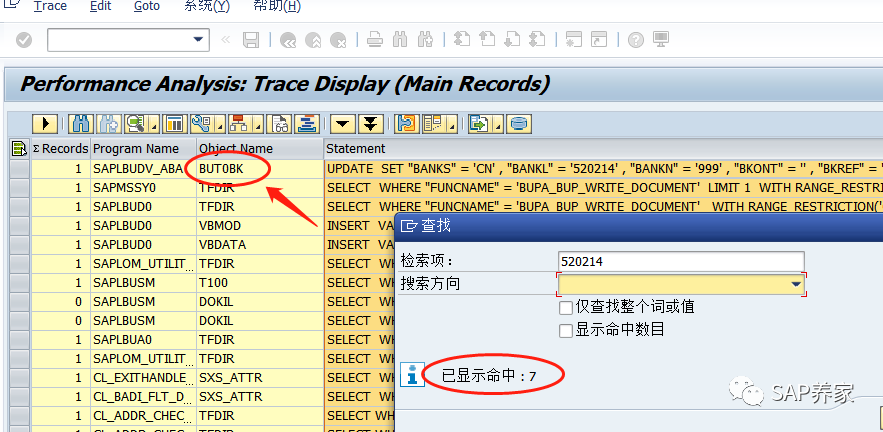 SAPST05解决 F1是结构的问题 - 封面图