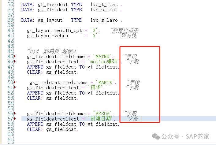 SAPSE16N 数据超过241468条怎么办 - 封面图