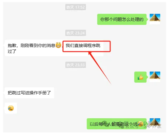 SAPS4HANA 年结视频免费送 - 封面图