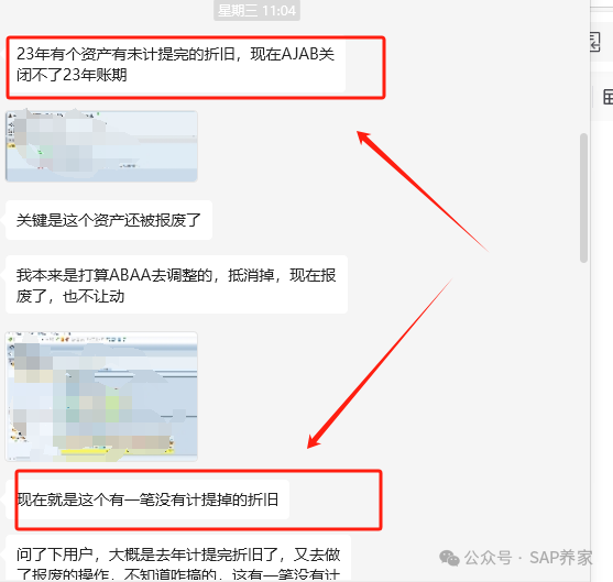 SAP 最新顾问需求30W 内 - 封面图