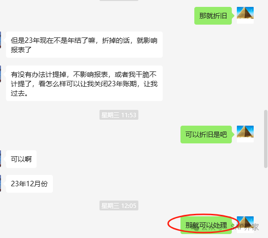 SAP 最新顾问需求30W 内 - 封面图