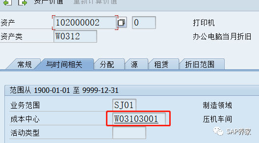 边界法解决科目6600190000要求一个成本会计分配的错误 - 封面图