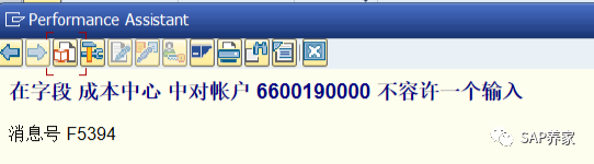 边界法解决科目6600190000要求一个成本会计分配的错误 - 封面图