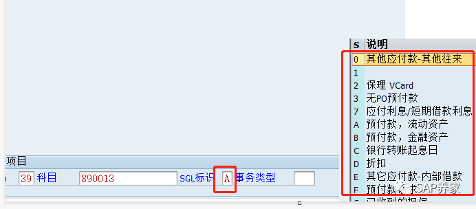 SAP 遇到问题解决思路2 - 封面图