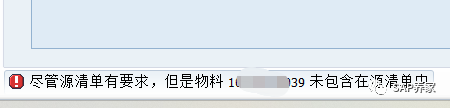 SAP 遇到问题解决思路 - 封面图