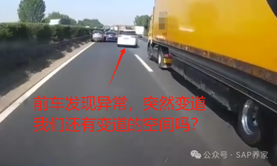 SAP 上线三大难题之三 - 封面图