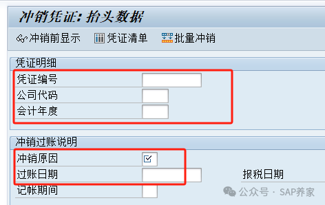 SAP 中 BAPI 该怎么找 - 封面图