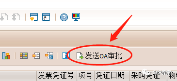 SAP 所有模块顾问都必须懂的 Webservice - 封面图