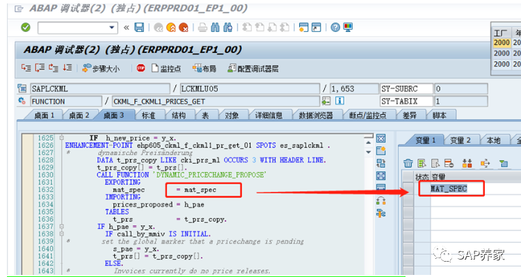 SAPDEBUG 解决业务问题 - 封面图