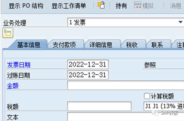 SAPDEBUG 解决业务问题 - 封面图