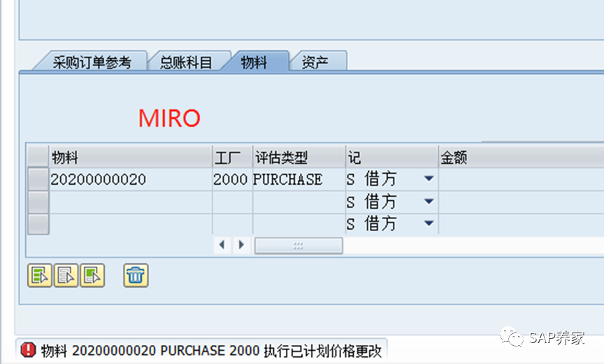 SAPDEBUG 解决业务问题 - 封面图