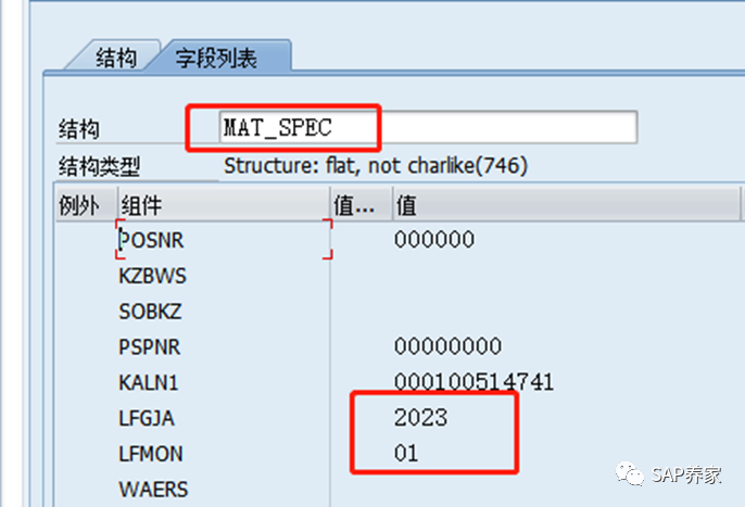 SAPDEBUG 解决业务问题 - 封面图