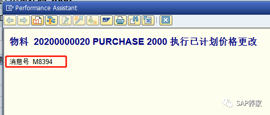 SAPDEBUG 解决业务问题 - 封面图