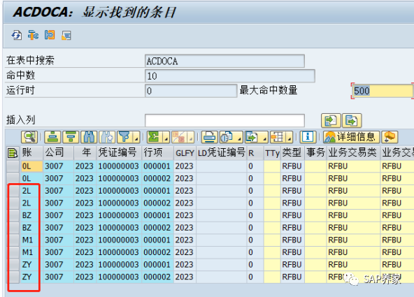 FB08冲销报错 Currencytype10notusedbycompanycode - 封面图