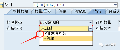 SAP 中 RFC 和 BAPI 的区别和联系 - 封面图