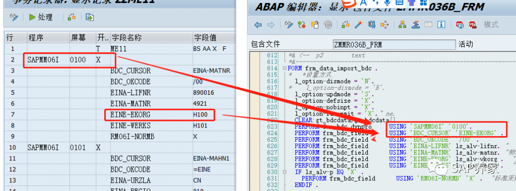 SAP 所有模块顾问都必须懂的 BDC - 封面图