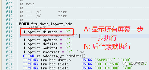 SAP 所有模块顾问都必须懂的 BDC - 封面图