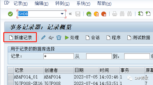 SAP 所有模块顾问都必须懂的 BDC - 封面图
