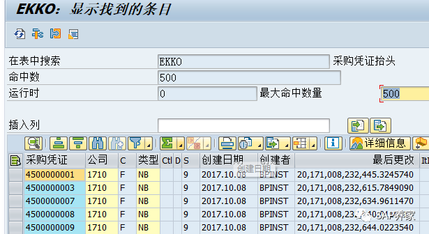 SAP 所有模块顾问都必须懂的 BAPI - 封面图