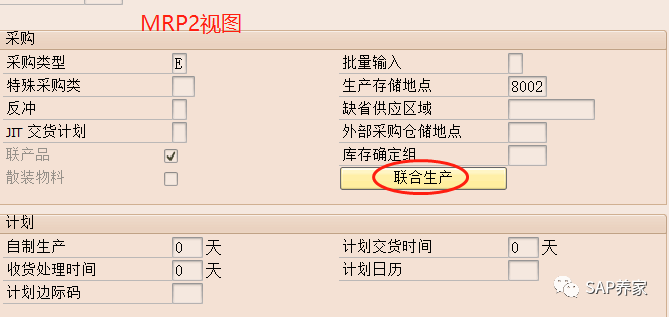 SAP 成本殊途同归 - 封面图