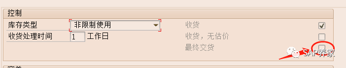 DLV 交货完成之后还需要 TECO 吗 - 封面图