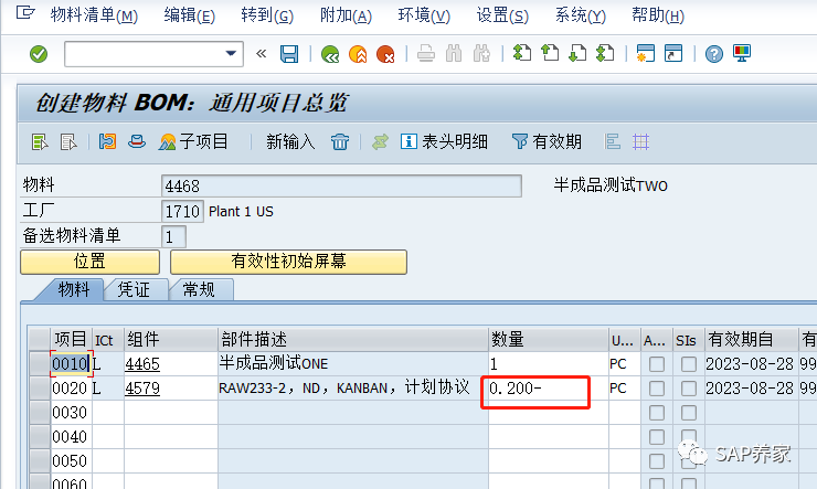 DLV 交货完成之后还需要 TECO4联产品 - 封面图