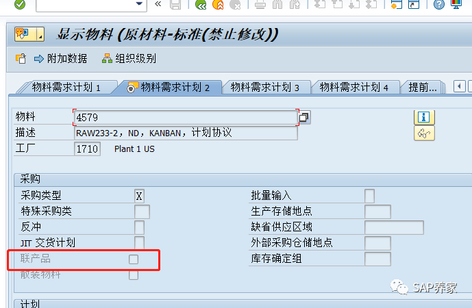 DLV 交货完成之后还需要 TECO4联产品 - 封面图