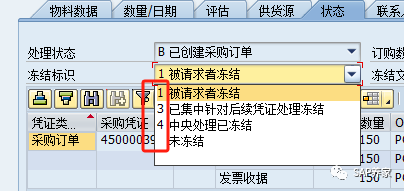 SAPBAPI 案例分析所有模块顾问 - 封面图