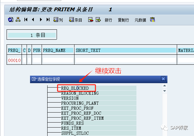 SAPBAPI 案例分析所有模块顾问 - 封面图