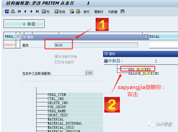 SAPBAPI 案例分析所有模块顾问 - 封面图
