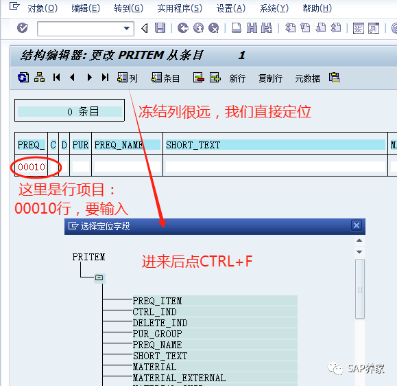 SAPBAPI 案例分析所有模块顾问 - 封面图