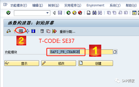 SAPBAPI 案例分析所有模块顾问 - 封面图