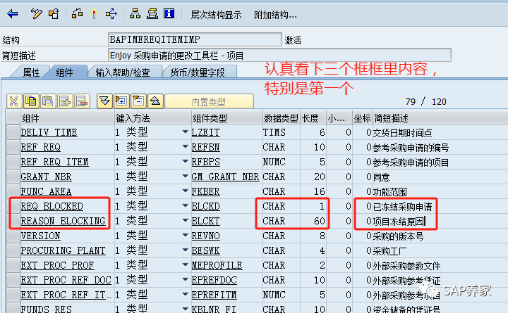 SAPBAPI 案例分析所有模块顾问 - 封面图
