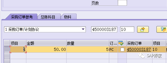 MIR7MIRO 发票数量更改金额自动更改 - 封面图