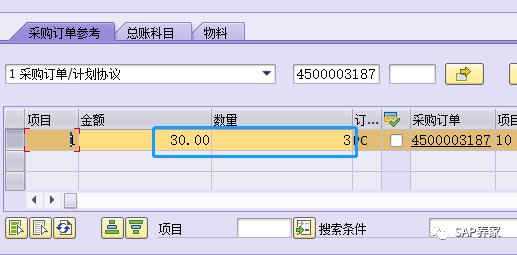MIR7MIRO 发票数量更改金额自动更改 - 封面图