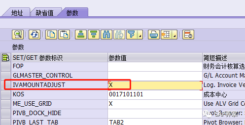 MIR7MIRO 发票数量更改金额自动更改 - 封面图