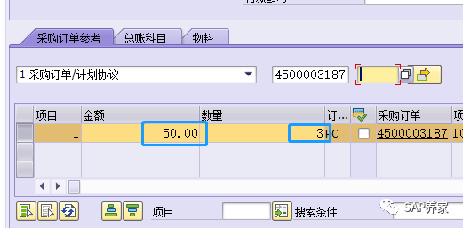 MIR7MIRO 发票数量更改金额自动更改 - 封面图